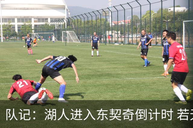 队记：湖人进入东契奇倒计时 若无法提供争冠环境他可能另谋高就